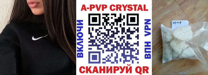 Псилоцибиновые грибы Невельск