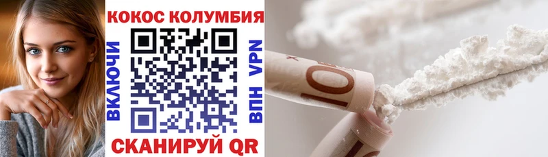 Хочу наркоту Невельск ОМГ ОМГ сайт  Галлюциногенные грибы  Гашиш  Alpha-PVP  Канабис  Меф мяу мяу  Кокаин 