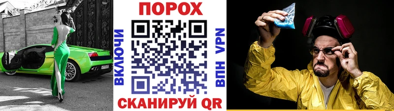 АМФ VHQ  Невельск 