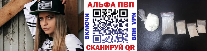 закладки  Невельск  А ПВП СК КРИС 