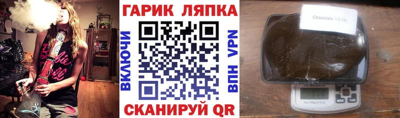 купить наркоту  Невельск  Гашиш индика сатива 