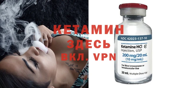 2c-b Абинск