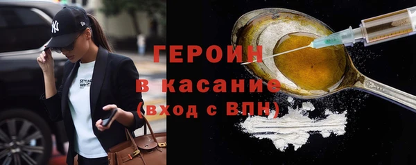 2c-b Абинск