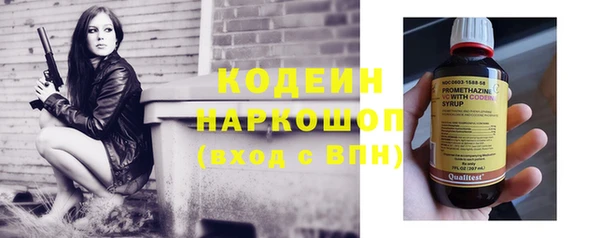 2c-b Абинск