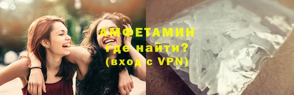 прущий лед Абдулино