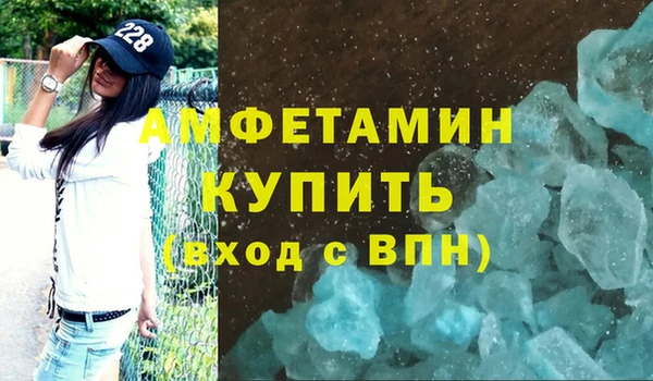 прущий лед Абдулино