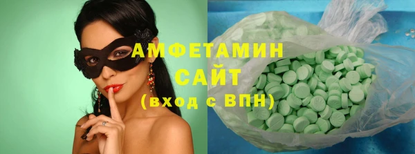 ПСИЛОЦИБИНОВЫЕ ГРИБЫ Абаза