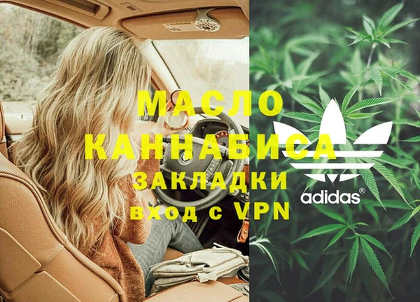 прущий лед Абдулино