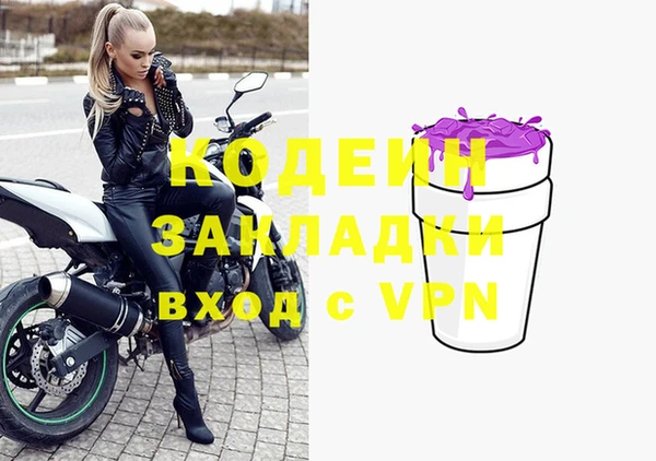 2c-b Абинск