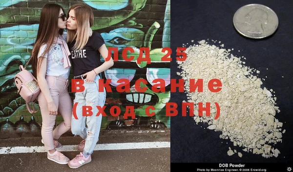 прущий лед Абдулино