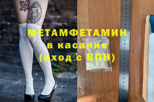ПСИЛОЦИБИНОВЫЕ ГРИБЫ Абаза