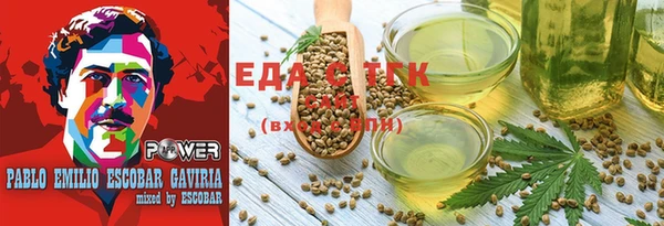 ПСИЛОЦИБИНОВЫЕ ГРИБЫ Абаза