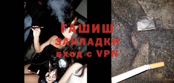 2c-b Абинск