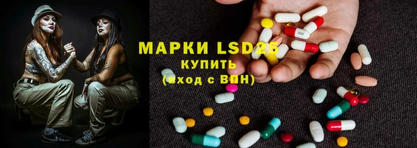 прущий лед Абдулино