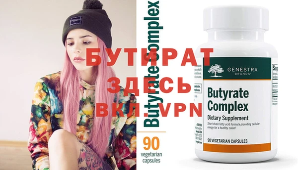 прущий лед Абдулино