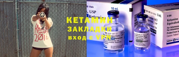 2c-b Абинск