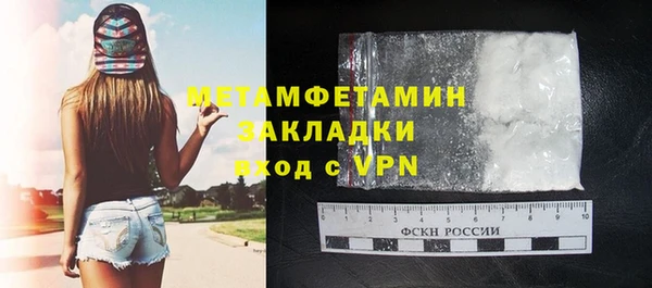 прущий лед Абдулино
