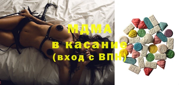 ПСИЛОЦИБИНОВЫЕ ГРИБЫ Абаза