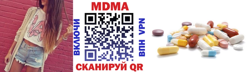 MDMA crystal  магазин продажи   Невельск 