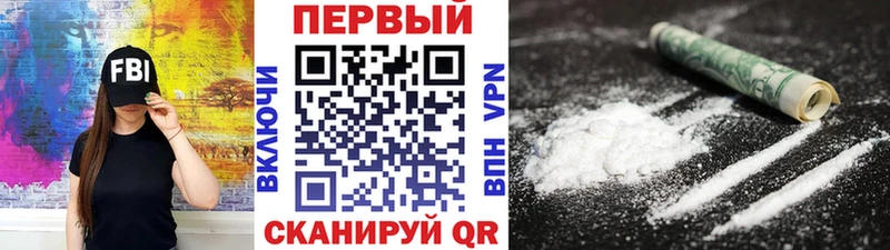 Метамфетамин винт  Невельск 