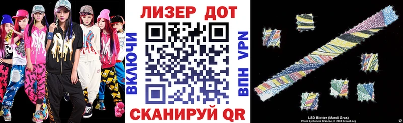 кракен онион  где купить наркотик  Невельск  Марки N-bome 1500мкг 