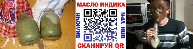 Дистиллят ТГК вейп  Невельск 
